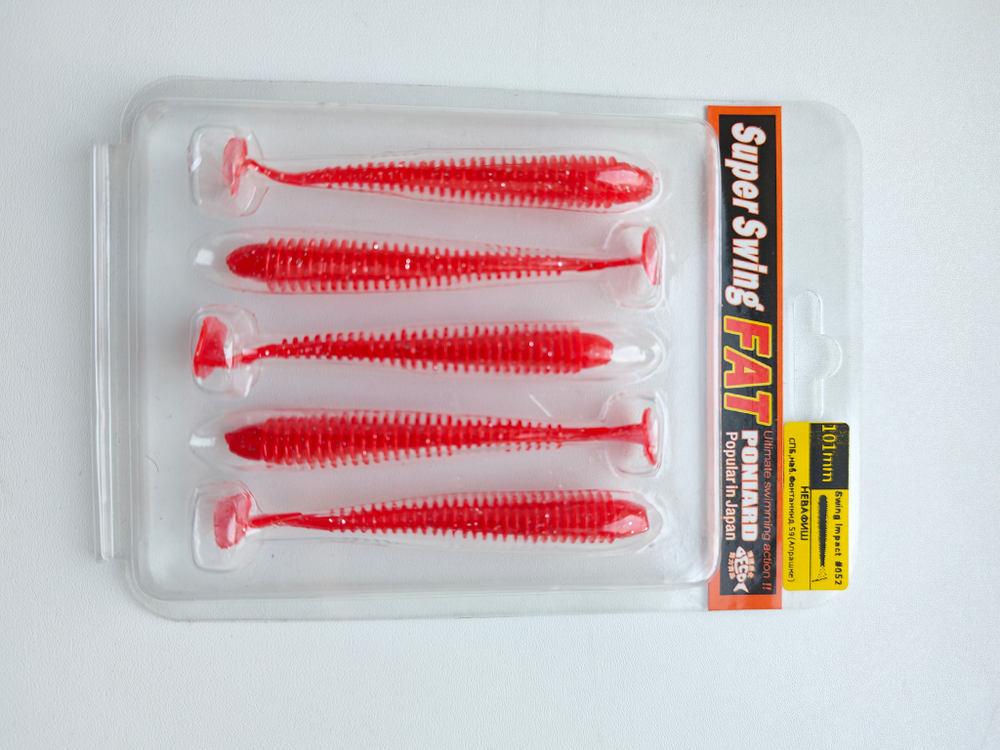Приманка силиконовая Super Swing №52, 5шт