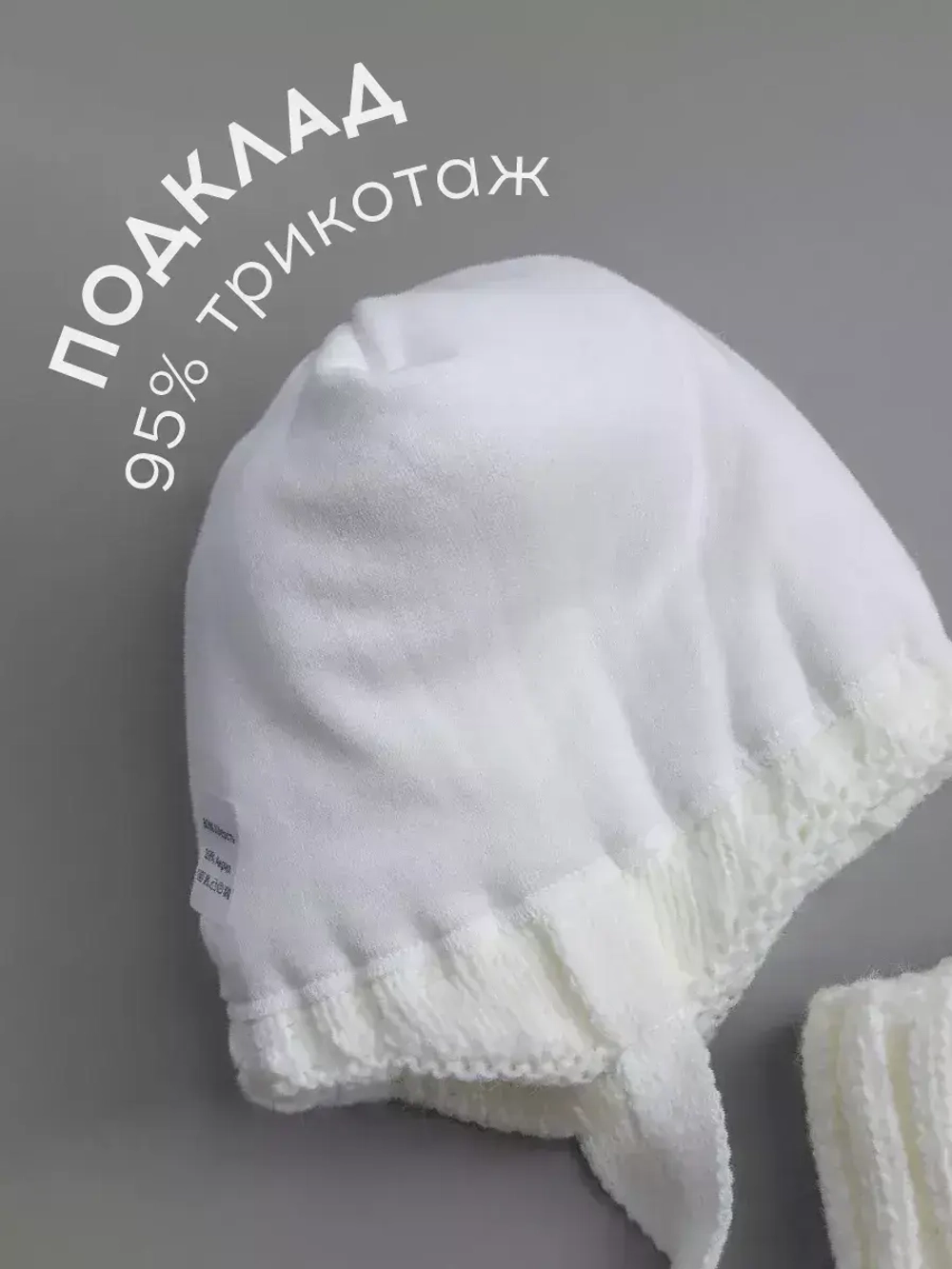 Шапка детская вязаная с помпонами и снуд