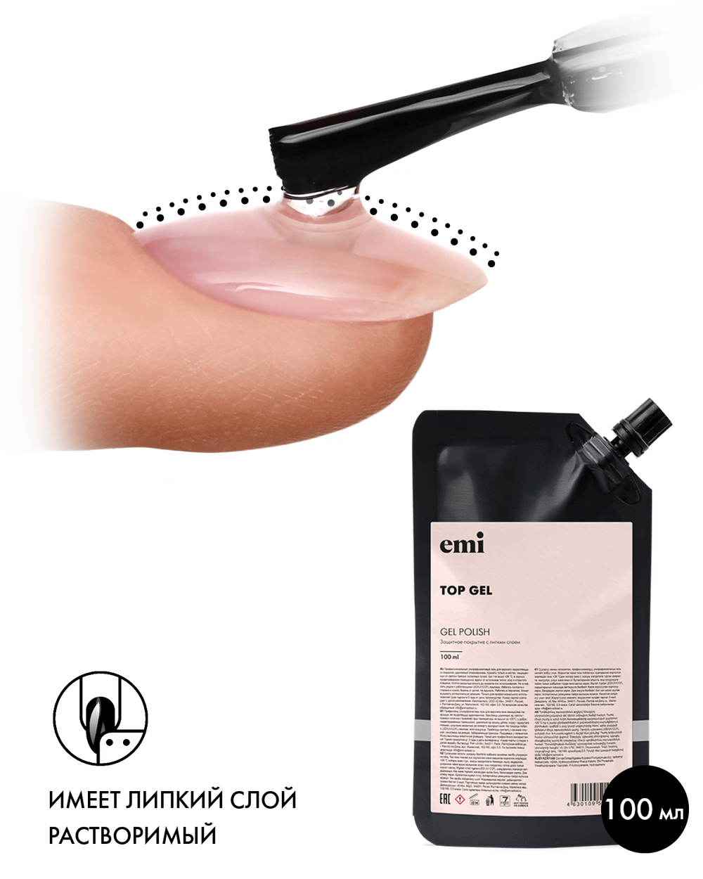 E.MiLac Top gel, 100 мл.