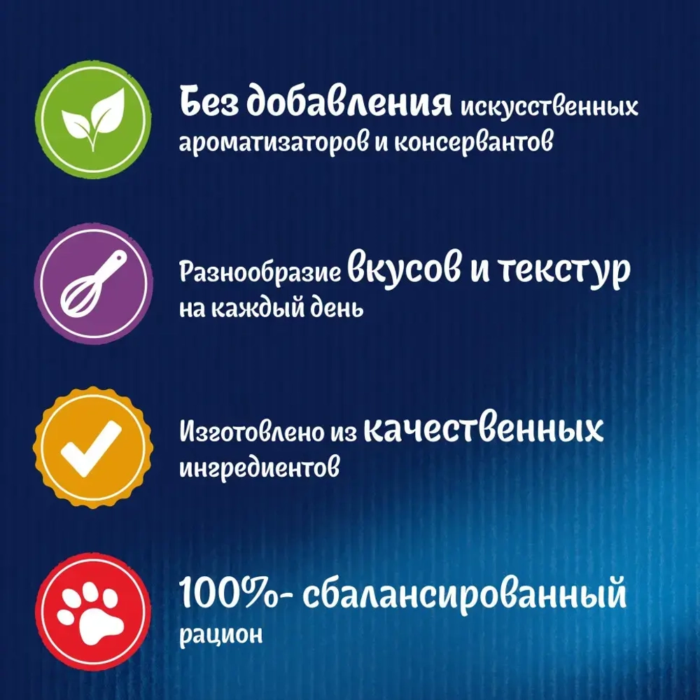 Felix sensations влажный корм в удивительном соусе для кошек, треска с томатами пауч 75 г