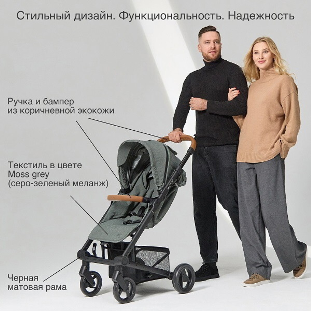 Детская прогулочная коляска Mutsy Nexo Moss grey