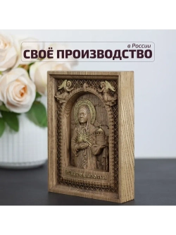 Матрона Московская деревянная резная икона, ясень