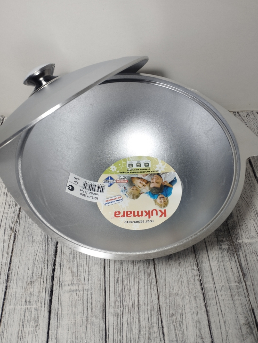 Казан д/плова 3,5л (6шт) к35