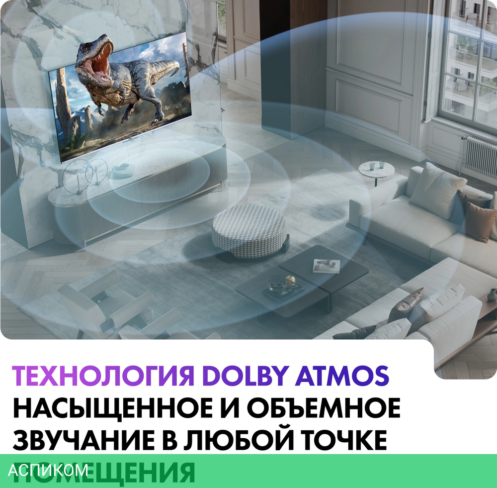 Телевизор QLED Haier 50" Smart TV S3