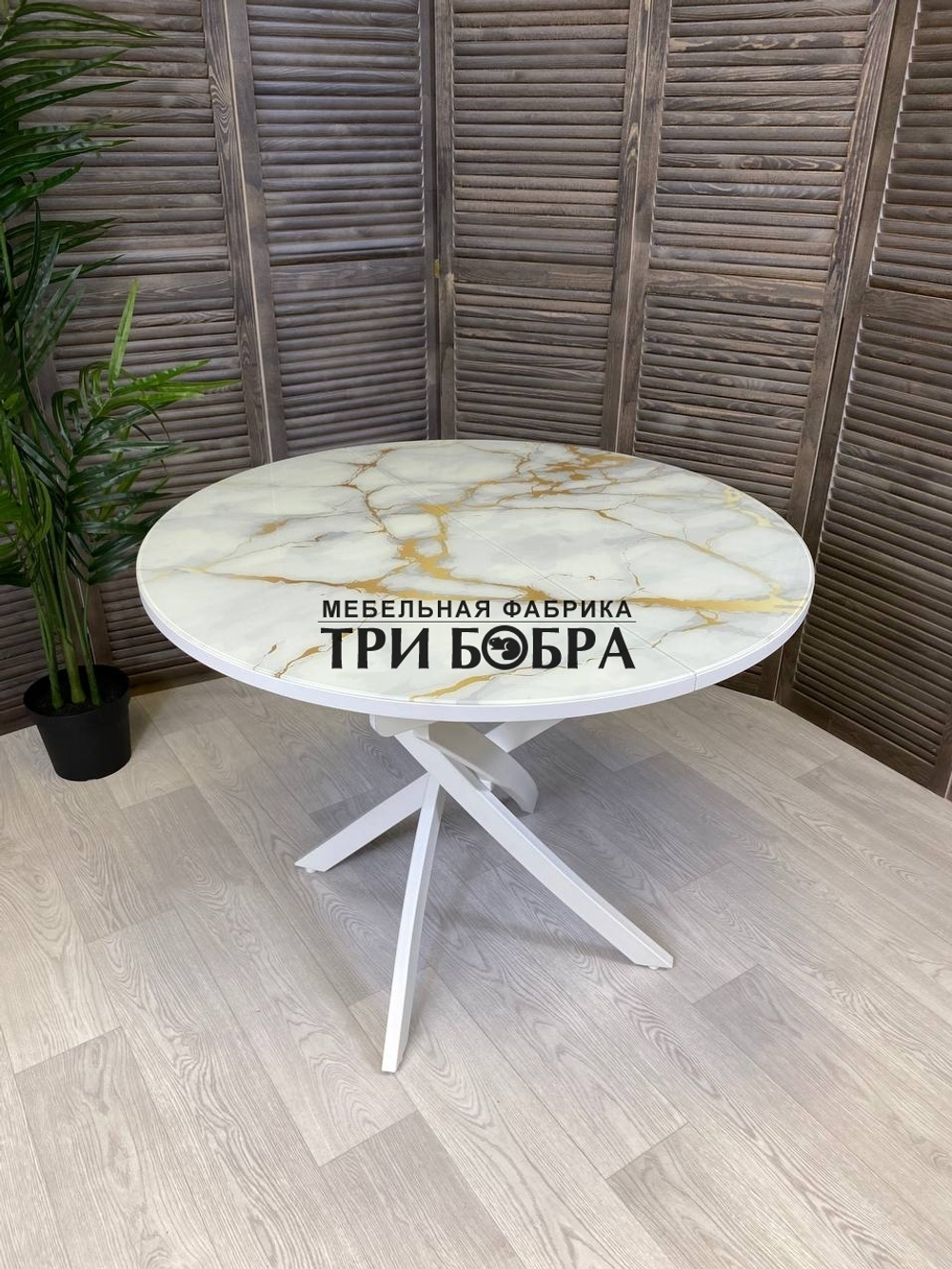 Стол круглый стеклянный "Золотой мрамор"