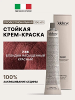 Стойкая крем-краска для волос Оттенок 7.66 Блондин насыщенный красный 3DeLuXe Crema Colorante 100мл
