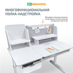 Стол письменный с электроприводом для школьников Ergokids Electro Multi BD-730