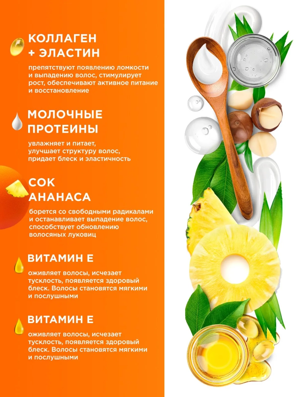 GraSS Бальзам для волос MY MUSE активатор роста 1л