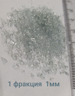 Стеклянная крошка Грозовая фракция 1