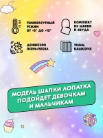 Шапка детская осенняя и снуд