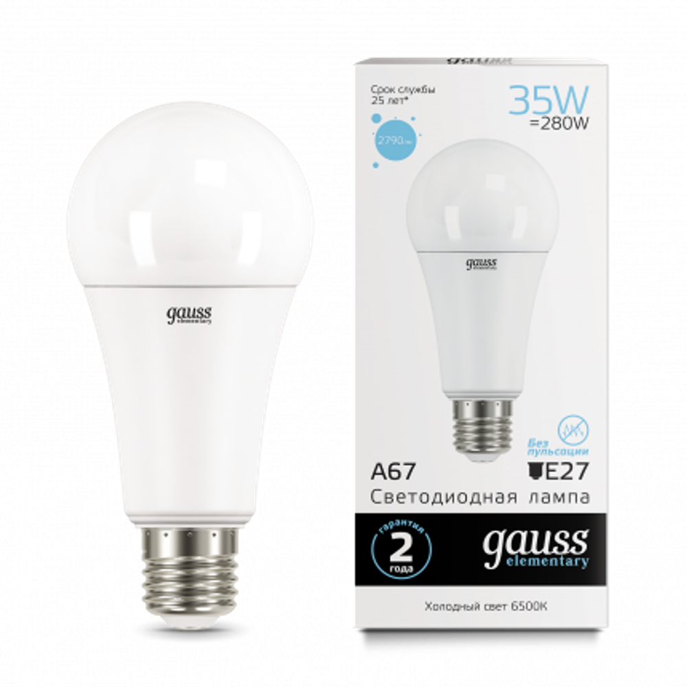 Лампа Gauss LED Elementary A67 35W E27 2790Lm 6500K 70235