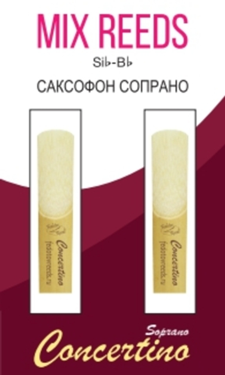 Микс из 2х тростей для саксофона сопрано Концертино