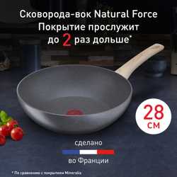 Сковорода-вок Tefal Natural Force 28 см G2661972