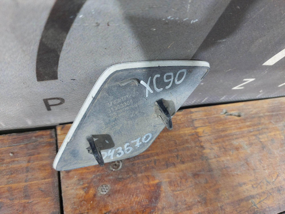 Крышка форсунки омывателя левая Volvo XC90 2 14-нв Б/У Оригинал 31353364