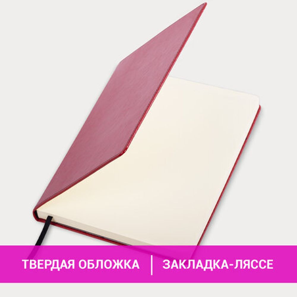 Ежедневник недатированный БОЛЬШОЙ ФОРМАТ 210х297 мм А4, BRAUBERG "Office", 160 л., красный, 113286