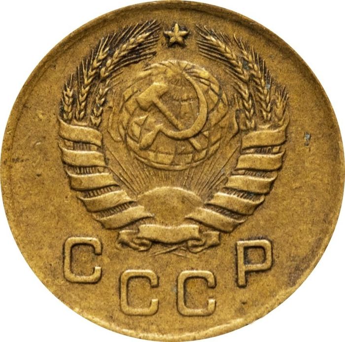 1 копейка 1938 VF