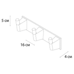 Крючок Fixsen Trend GRAPHITE, Графит (FX-98005-3)