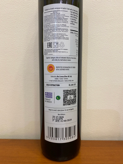 Оливковое масло Critida Sitia 02, ст/б, Греция