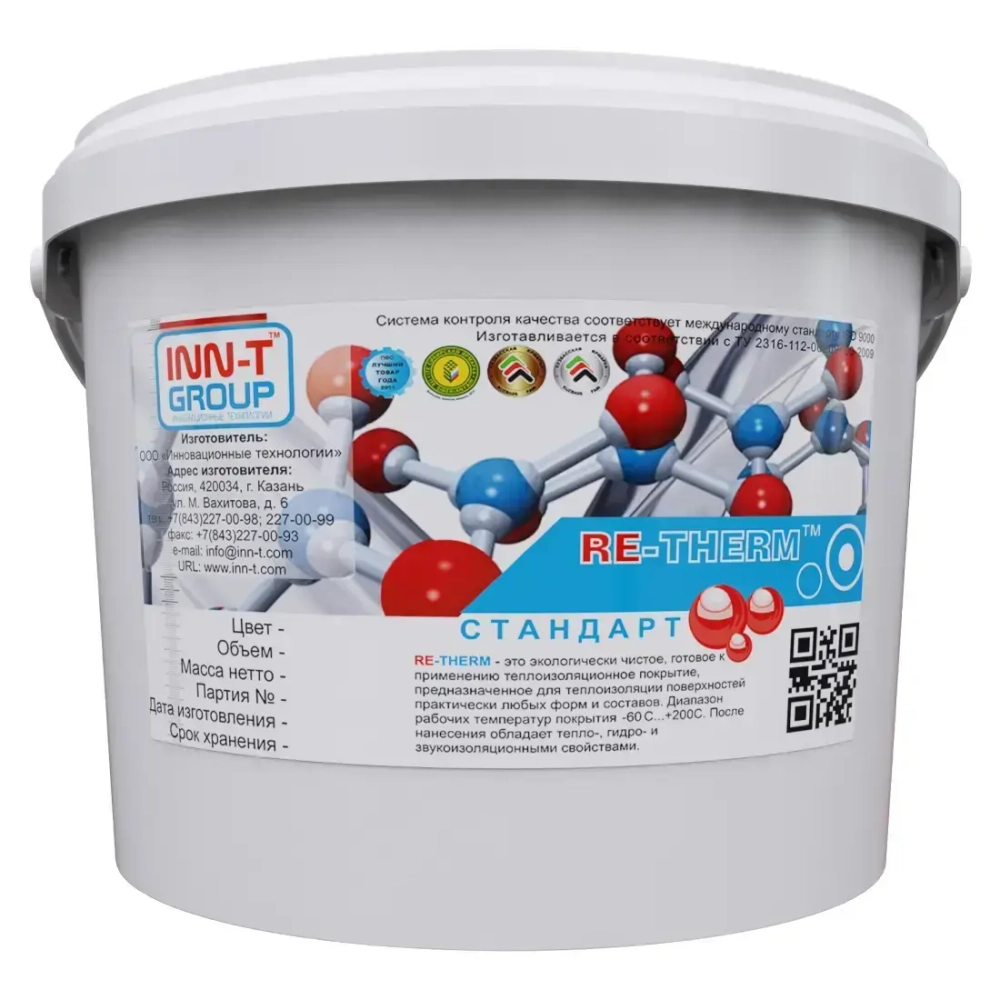 Жидкая теплоизоляция RE-THERM, л.