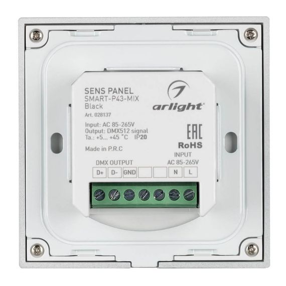 Панель управления Arlight Sens Smart-P43-Mix Black 028137