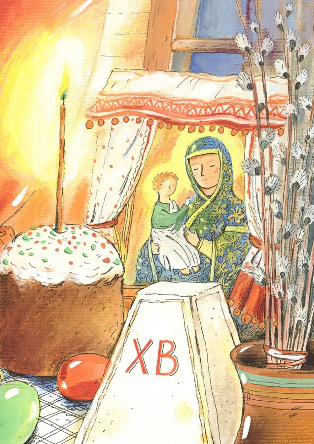 Пасхальная книга для детей. Рассказы и стихи русских писателей и поэтов