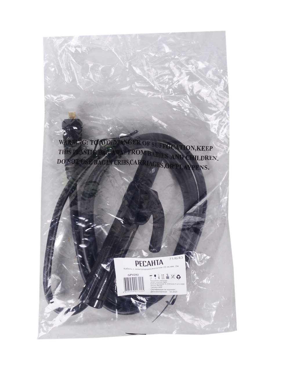 Кабель с электрододержателем Ресанта 25 кв.мм, 2 м