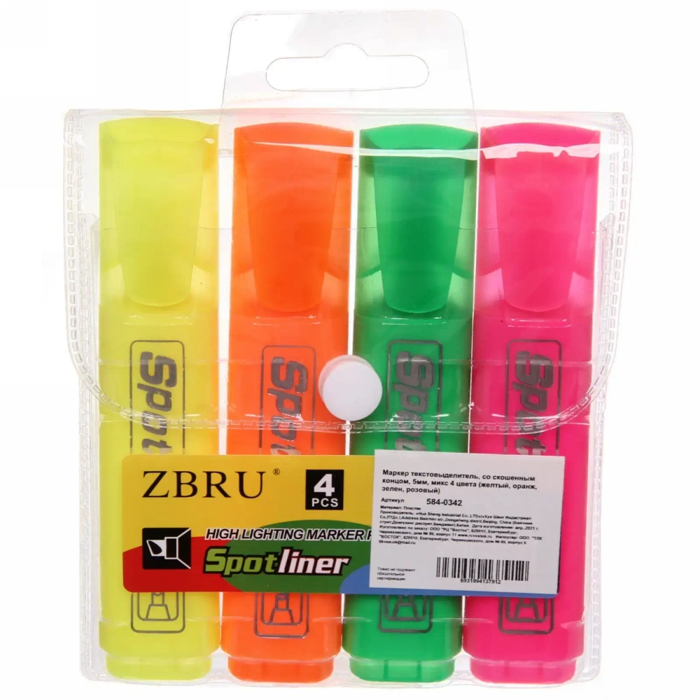 Маркер текстовыделитель 4шт, со скошенным концом, 5мм, микс 4 цвета, 12*2,5см (желтый, оранж, зелен, розовый), упак 11*14см