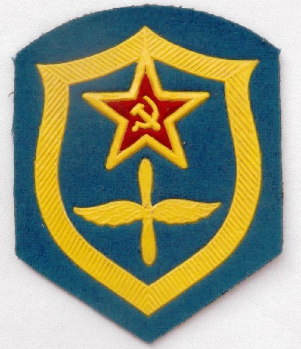 Шеврон пластизолевый СА обр. 1969 г. Авиация
