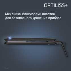 Выпрямитель ROWENTA Optiliss+ SF3320F0