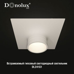 DL241G1 Donolux Светильник встраиваемый гипсовый, белый, габариты: 260х260мм H112 мм, галог./Led лампа MR16 GU10, без лампы