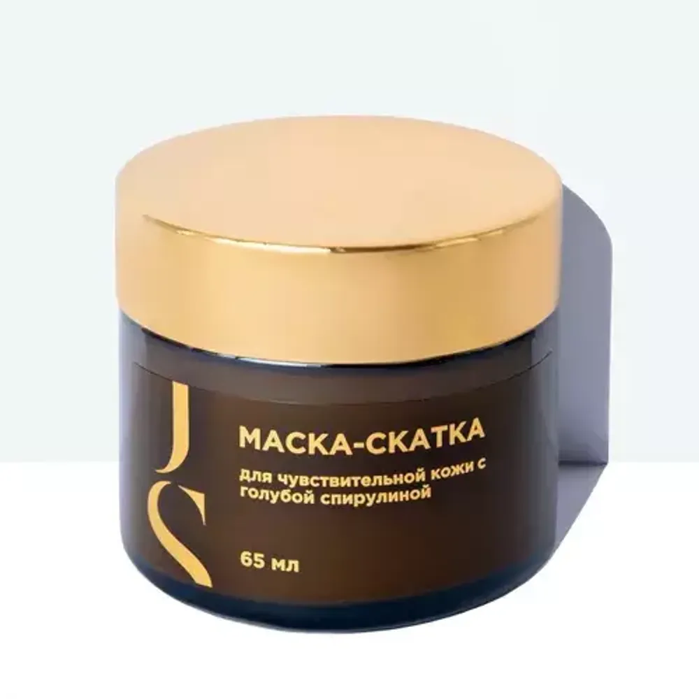 Маска-скатка для чувствительной кожи с голубой спирулиной, 65мл (Jurassic SPA)