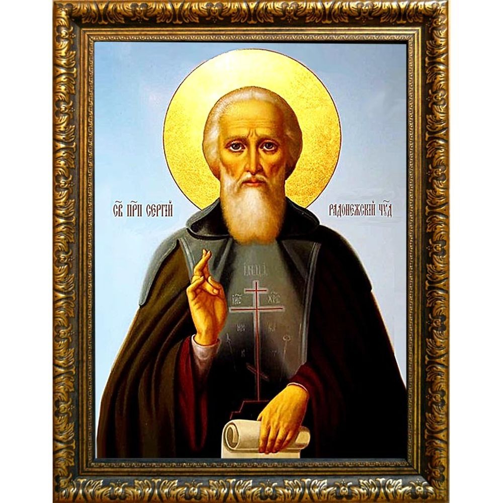 Сергий Радонежский Преподобный. Икона на холсте.