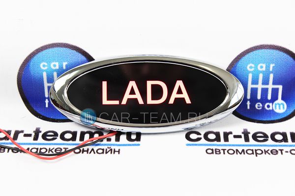 Эмблема на решетку радиатора и багажника "Lada" с красной подсветкой