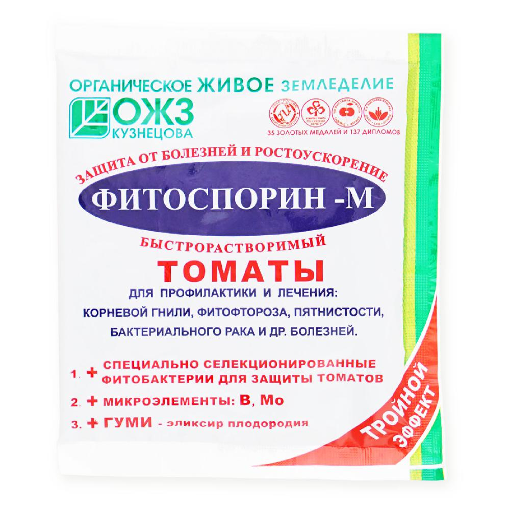Фистопорин–М Томаты быстрорастворимый, 100 г Паста