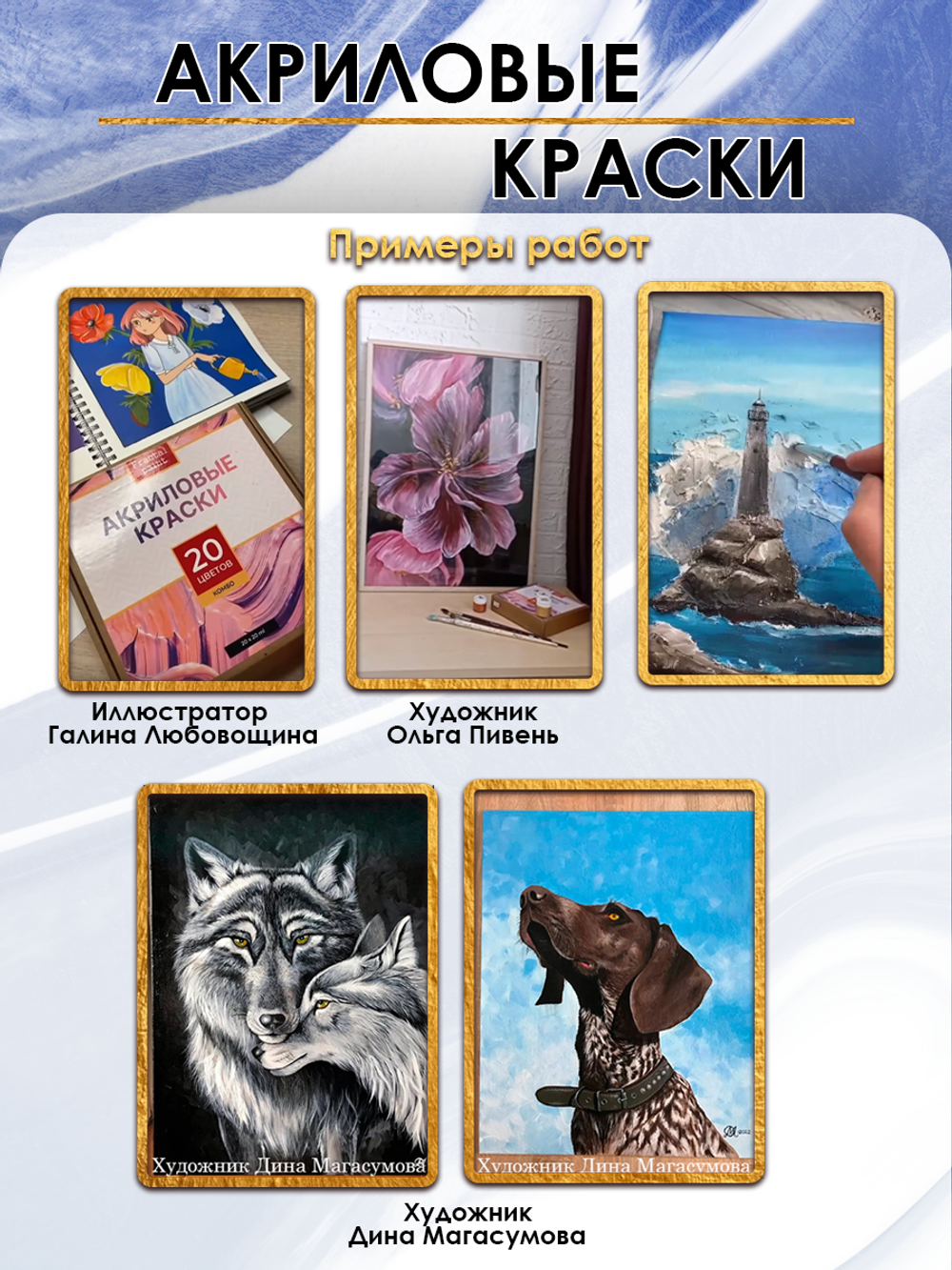 Акриловая краска металлик «Индиго»