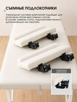 Массажная кушетка, стол складной с регулировкой высоты Massagecomplekt, 180*60, c подлокотниками