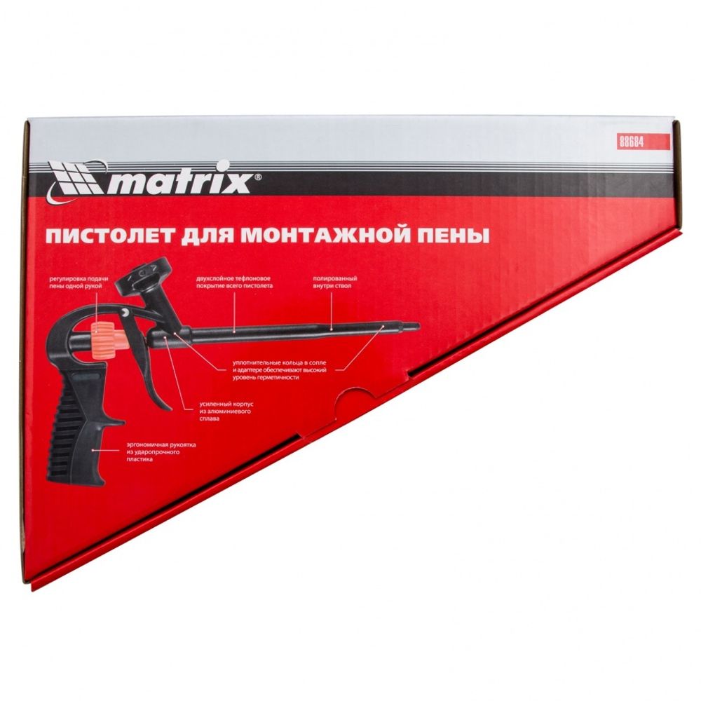 Пистолет для монтажной пены, тефлоновое покрытие// Matrix 88684