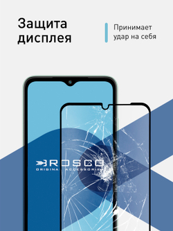 Защитное стекло ROSCO для Xiaomi Redmi A1+ (арт. XM-RA1+-FSP-GLASS-BLACK )