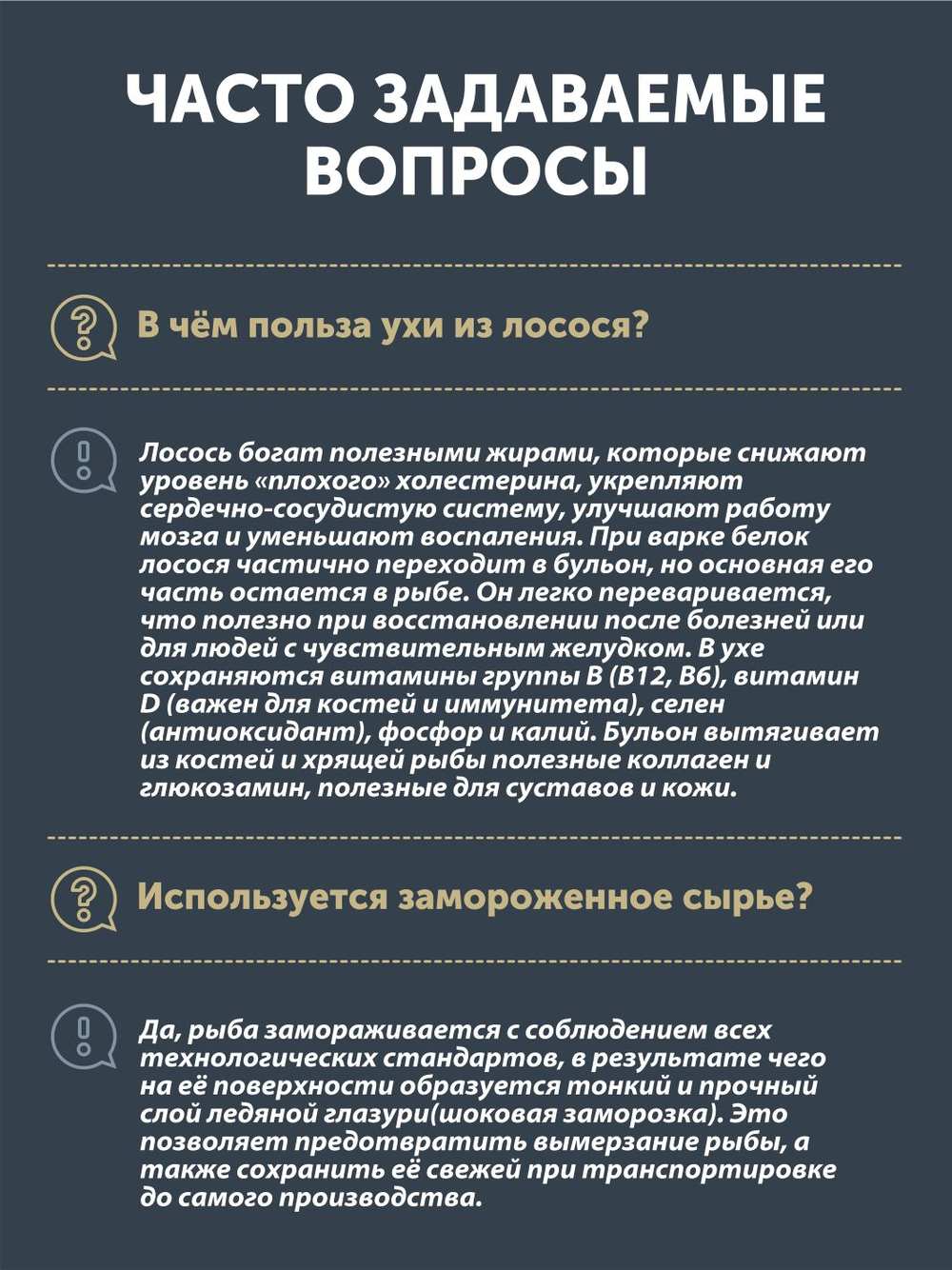 Уха из лосося благородная ТАЁЖНЫЙ ЦЕХ рыбные консервы 340 г
