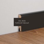 Плинтус напольный глубокий чёрный RAL9005 МДФ K-02 70X16X2050 мм Deartio / Ликорн