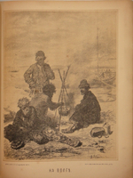 "Кое-что из Некрасова". Рисовал Лебедев. 1878г.