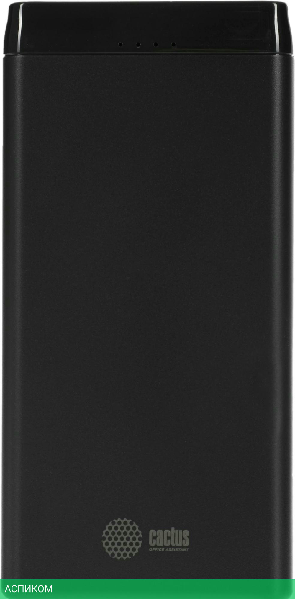 Портативное зарядное устройство Cactus CS-PBFSFT-10000 черный