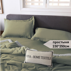 Комплект постельного белья с одеялом Евро, 2 наволочки 50*70 FB FB012