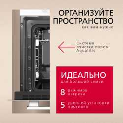 Духовой шкаф Hansa BOEW68411