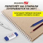 Скетчбук, белая бумага, 160 г/м2, плотная, 15х21 см, 60 л., гребень, твердая обложка, КРАФТ, BRAUBERG ART CLASSIC, 116365
