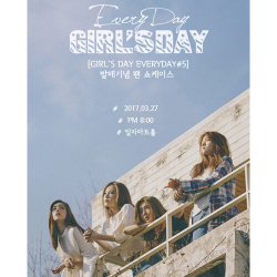 Альбом GIRL S DAY - EVERYDAY #5 5th Mini Album