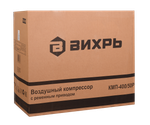 Компрессор ВИХРЬ КМП-400/50Р