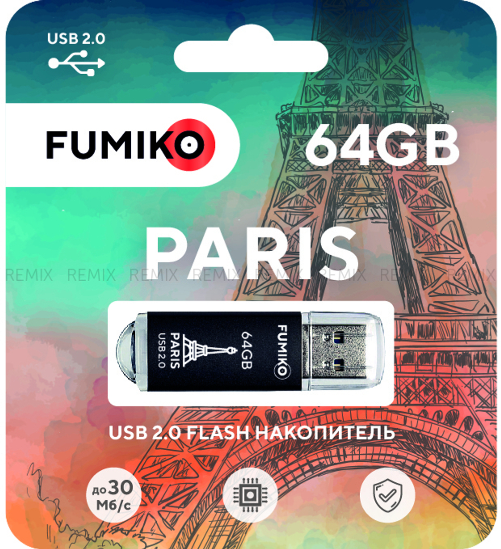 Флешка FUMIKO PARIS 64GB черная USB 2.0