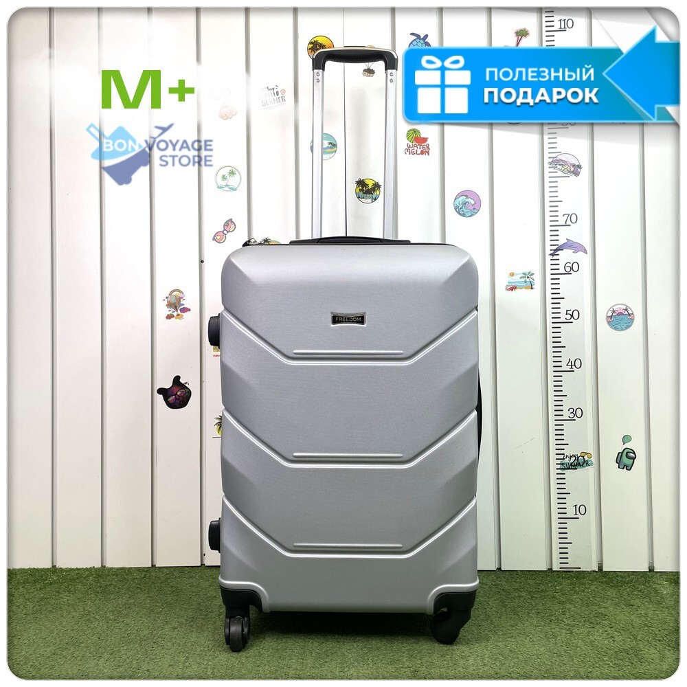 Средний чемодан Freedom Model One, Серебристый, M+