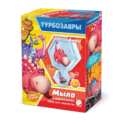 Мыло с картинкой 2в1 "Турбозавры. Анки" (Фантазер)